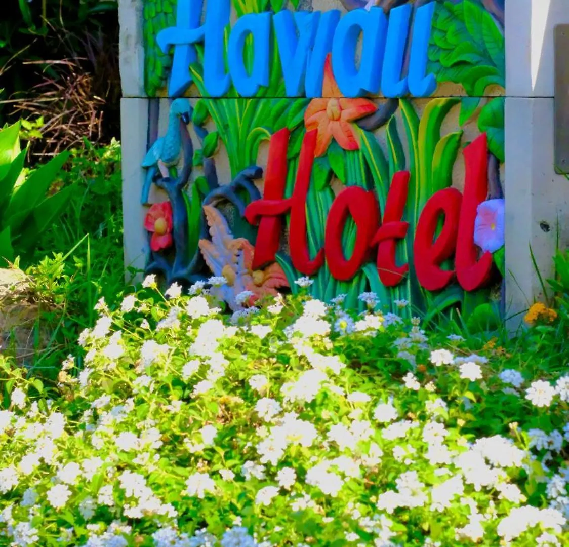 Hawaii Hotel Marmaris